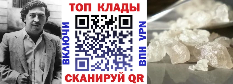 Купить наркотики Кингисепп Гашиш  Галлюциногенные грибы  KRAKEN ссылка  МАРИХУАНА  Cocaine  APVP  Меф 