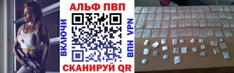А ПВП мука Кингисепп