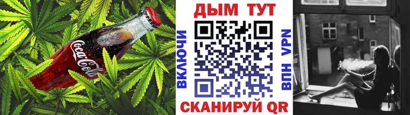 Canna-Cookies конопля  наркотики  Кингисепп 