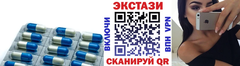 Ecstasy XTC  дарнет шоп  Кингисепп 