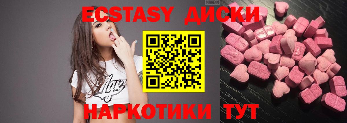 Кингисепп  Ecstasy 300 mg  Экстази  Экстази louis Vuitton  Вход с VPN 