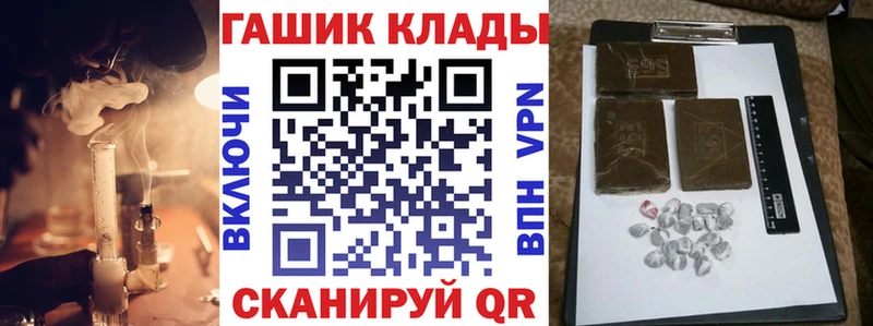 продажа наркотиков Кингисепп ГАШИШ Cannabis