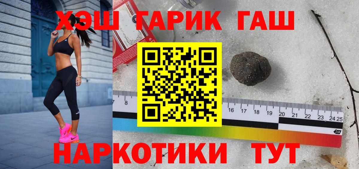 Кингисепп  Гашиш VHQ  ГАШ  Вход с VPN 