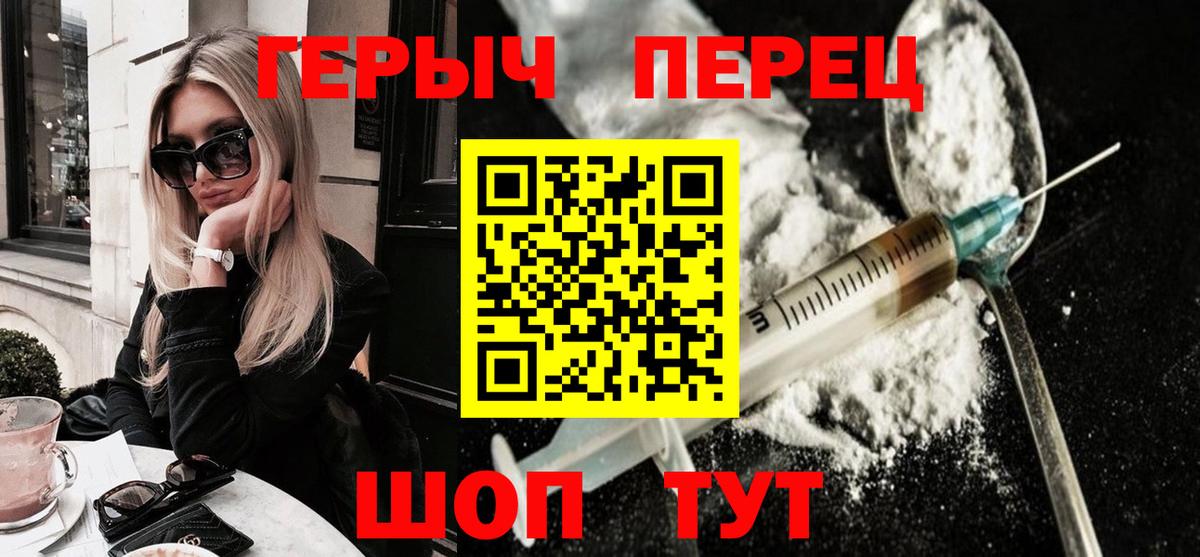 Кингисепп  Героин VHQ  Вход с VPN 