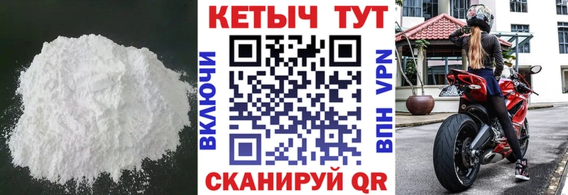 цены   Кингисепп  КЕТАМИН VHQ 