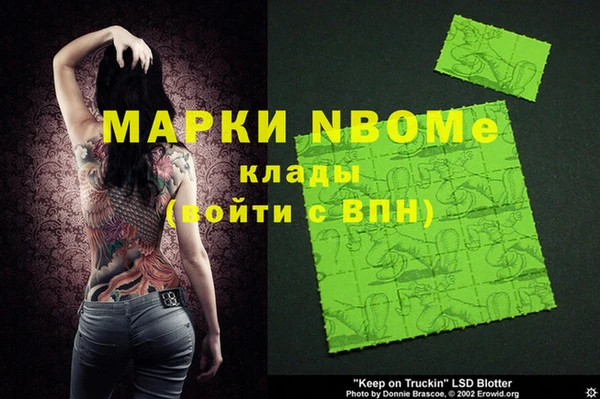 бошки Киреевск