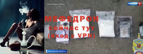 меф VHQ Кодинск