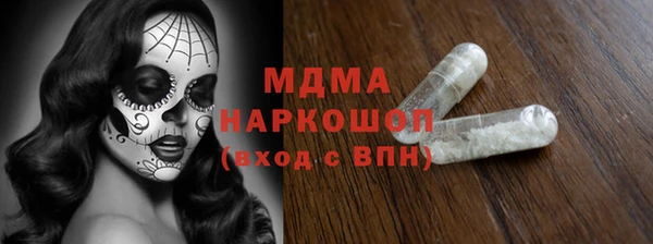шишки Карталы