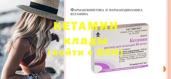 меф VHQ Кодинск