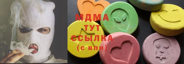 шишки Карталы