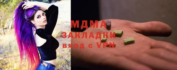 ПСИЛОЦИБИНОВЫЕ ГРИБЫ Киренск
