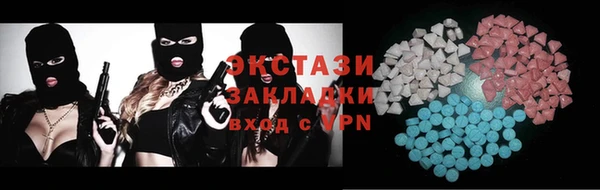 MDMA Козельск