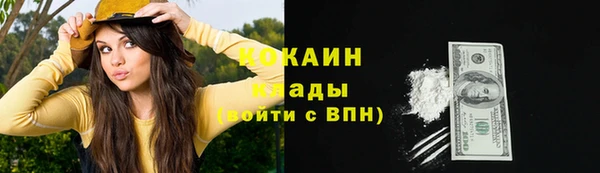 мефедрон мука Касимов
