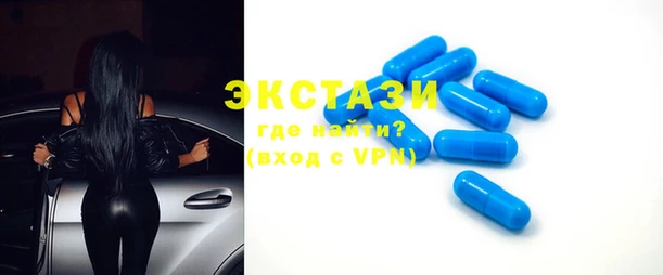 MDMA Козельск