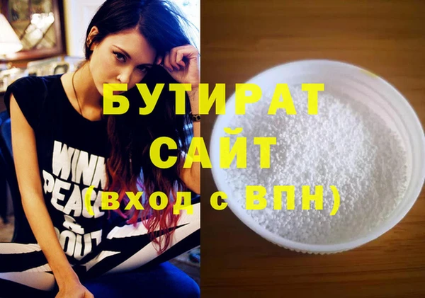 мефедрон мука Касимов