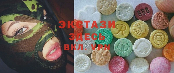 марихуана Карпинск
