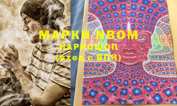 мефедрон мука Касимов