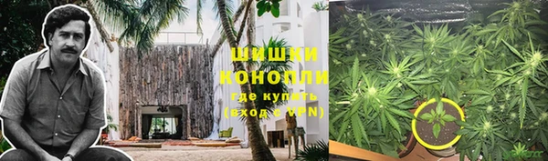 марихуана Карпинск