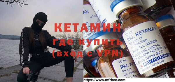 первитин Каменск-Шахтинский