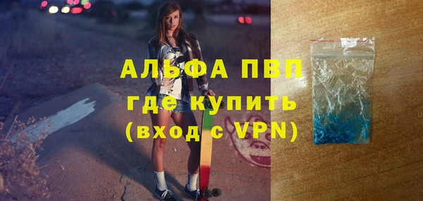 марихуана Карпинск