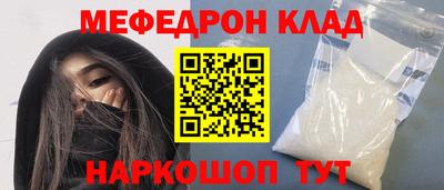 кристаллы Донской