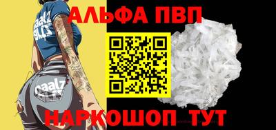 винт Донецк