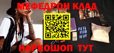 кристаллы Донской