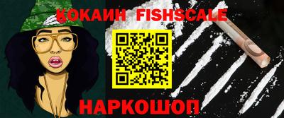 кристаллы Донской