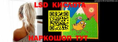 кристаллы Донской