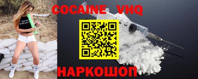 винт Донецк