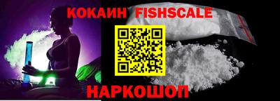 винт Донецк