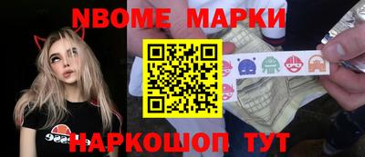 винт Донецк