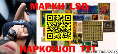 кристаллы Донской