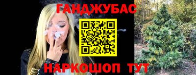 кристаллы Донской