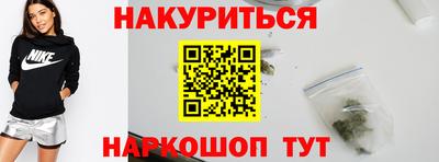 винт Донецк