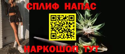 кристаллы Донской