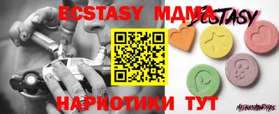 кристаллы Донской