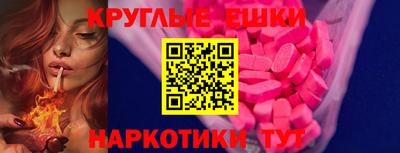 кристаллы Донской