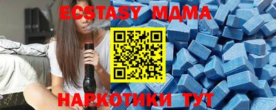 кристаллы Донской