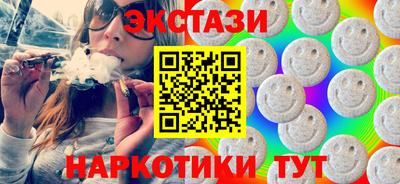 винт Донецк