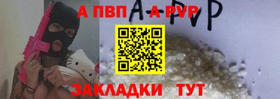 винт Донецк