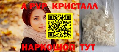 винт Донецк
