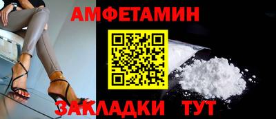 винт Донецк