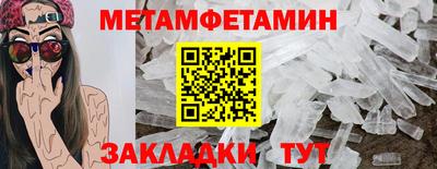 винт Донецк