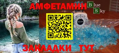 кристаллы Донской