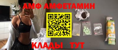 кристаллы Донской