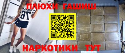 винт Донецк