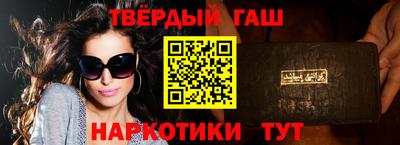 винт Донецк