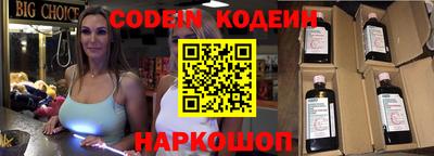 винт Донецк