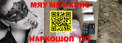 винт Донецк